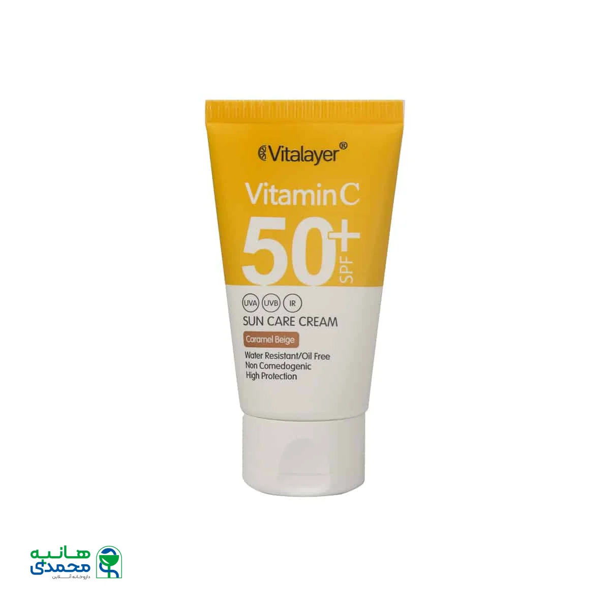 کرم ضد آفتاب SPF50+ حاوی ویتامین C ویتالیر