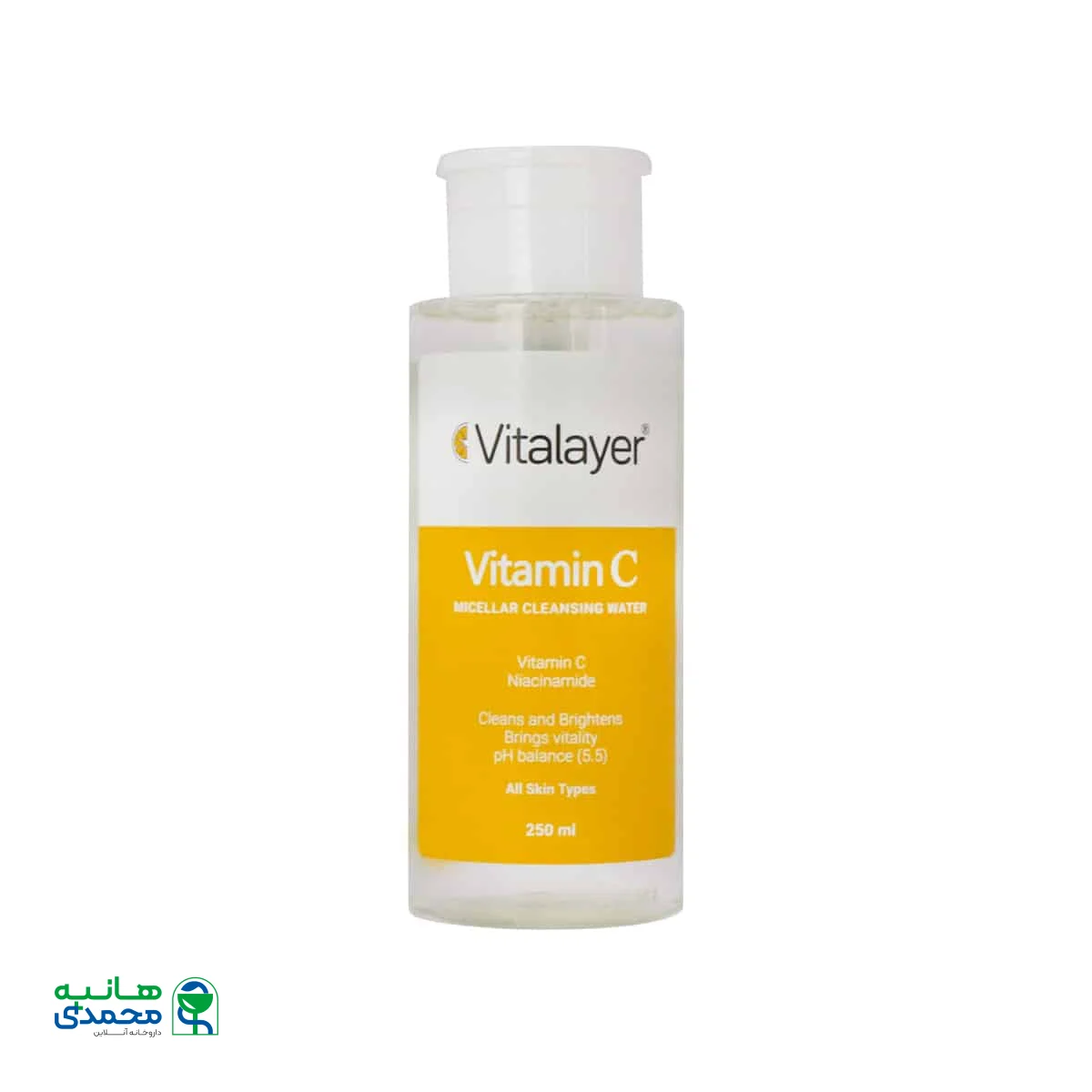 محلول پاک کننده آرایش ویتامین سی ویتالیر مناسب انواع پوست
