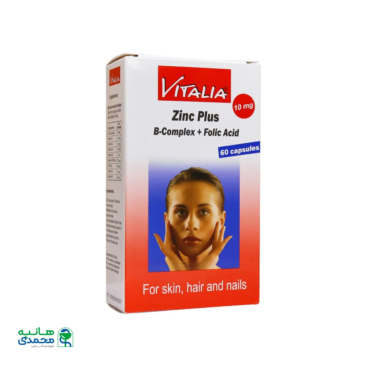 کپسول زینک پلاس 10 میلی گرم ویتالیا