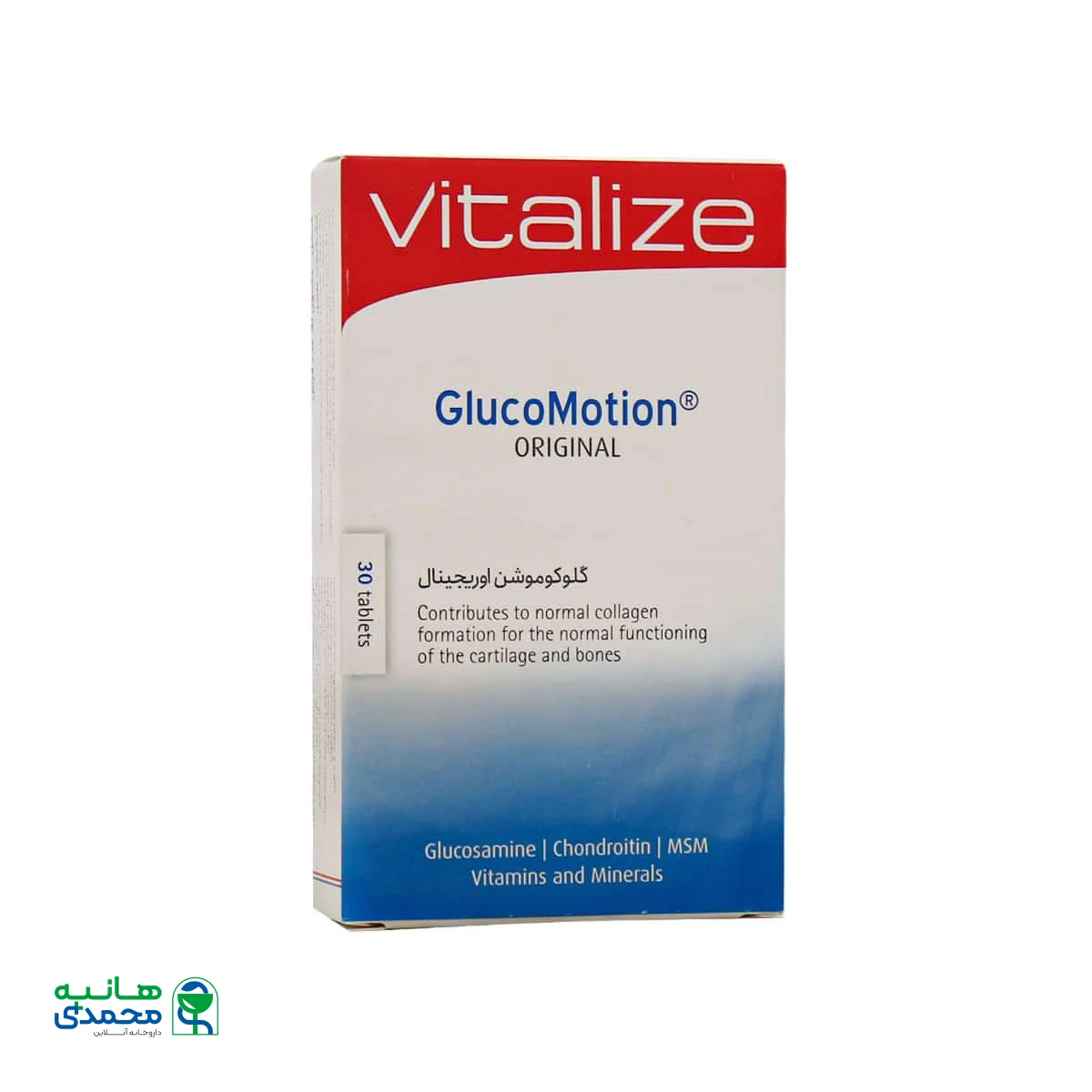 قرص گلوکوموشن اورجینال ویتالایز 30 عدد