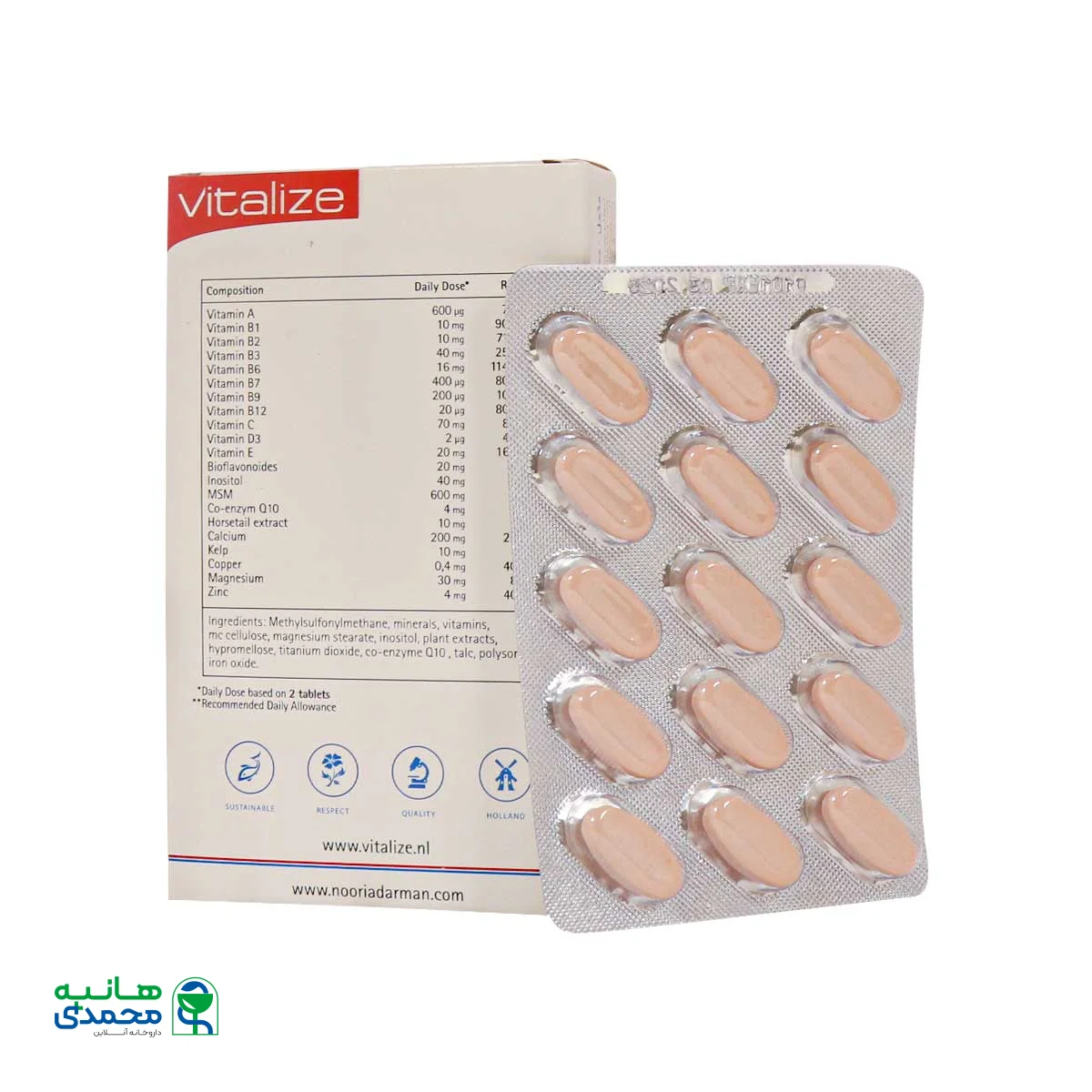 قرص هیر نیل بیوتی کمپلکس ویتالایز