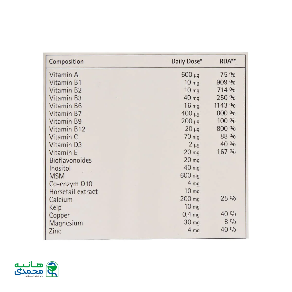 قرص هیر نیل بیوتی کمپلکس ویتالایز