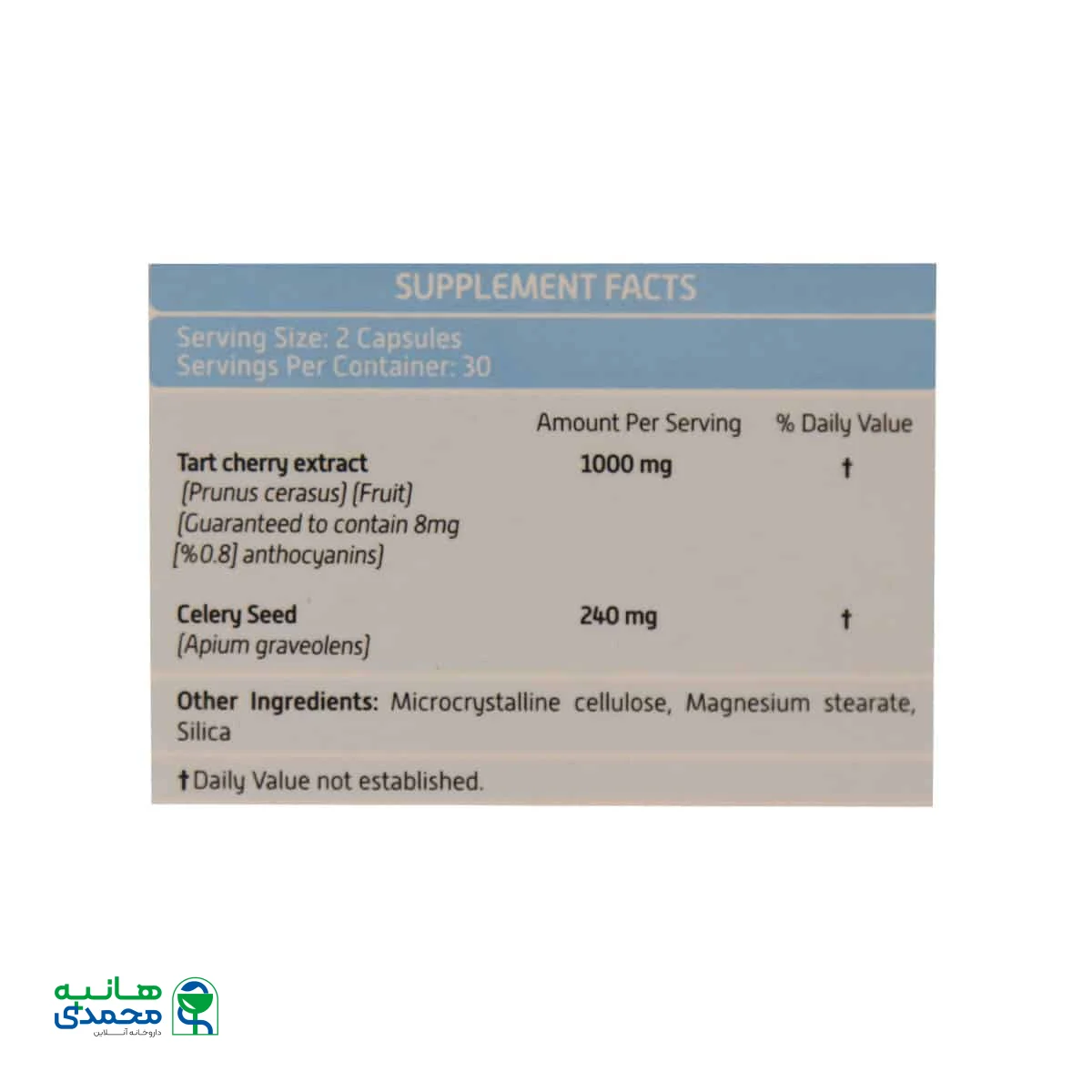 کپسول فارمونیس ویتامدیک