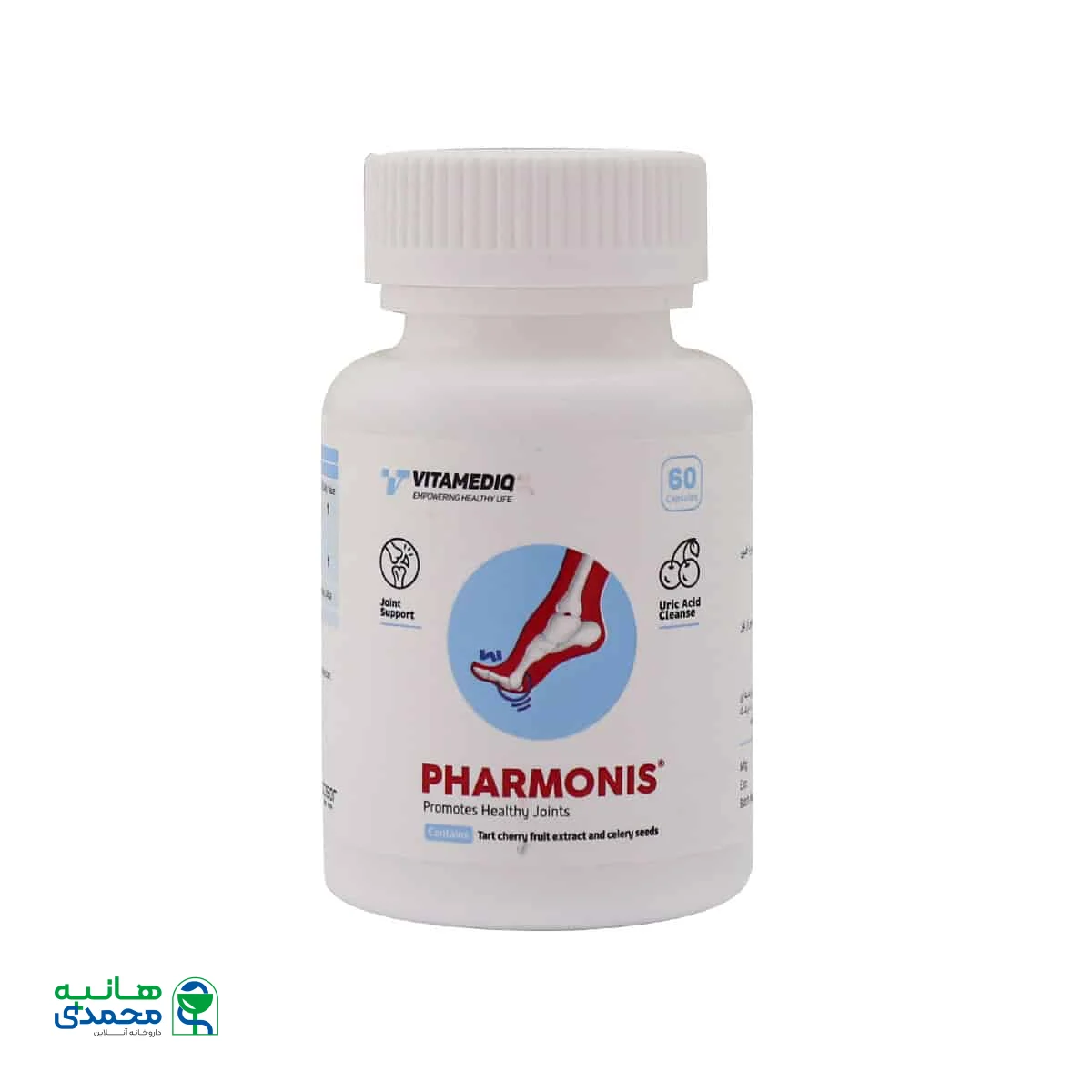 کپسول فارمونیس ویتامدیک