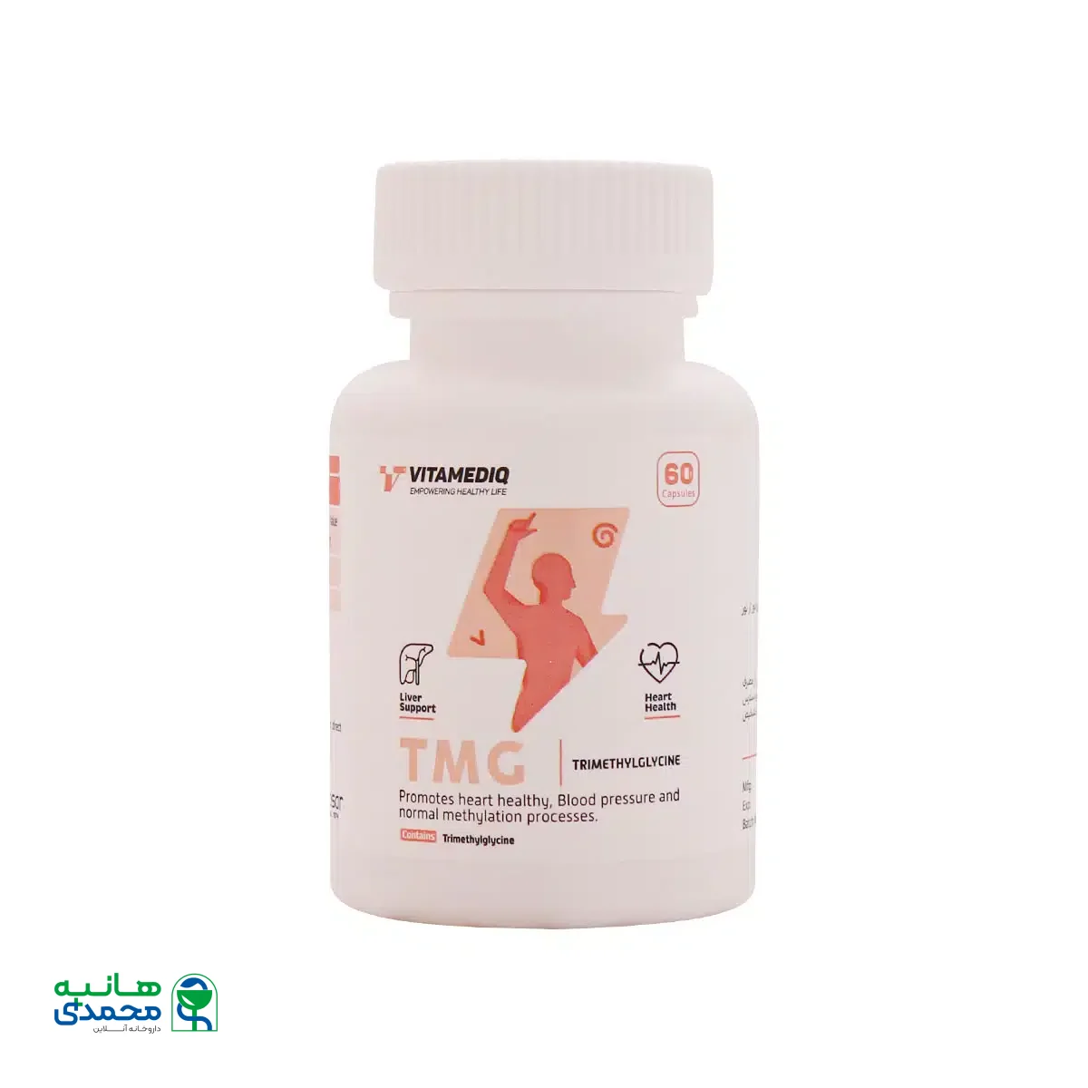 کپسول تی ام جی ویتامدیک 60 عدد