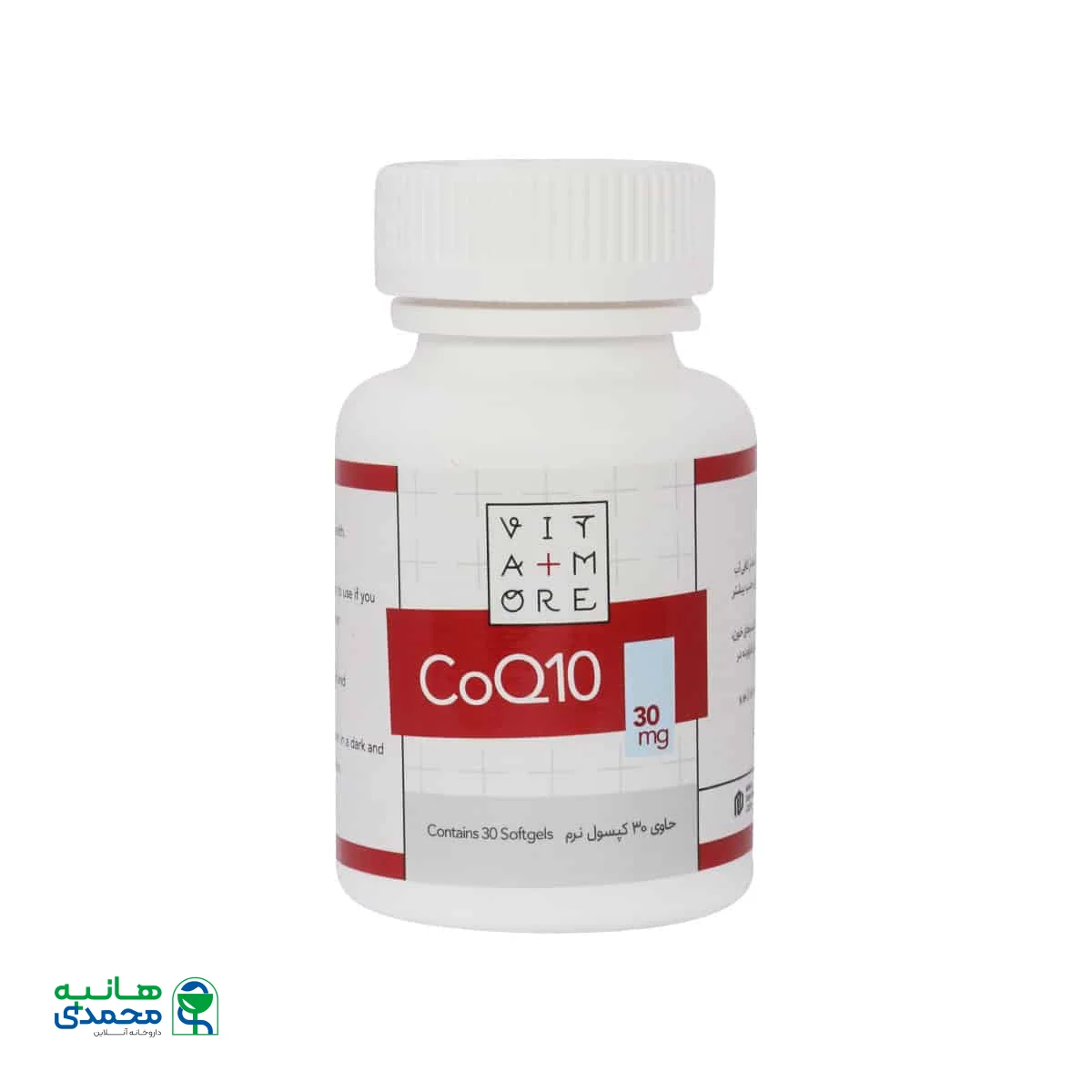 سافت ژل کوکیوتن 30 میلی گرم ویتامور