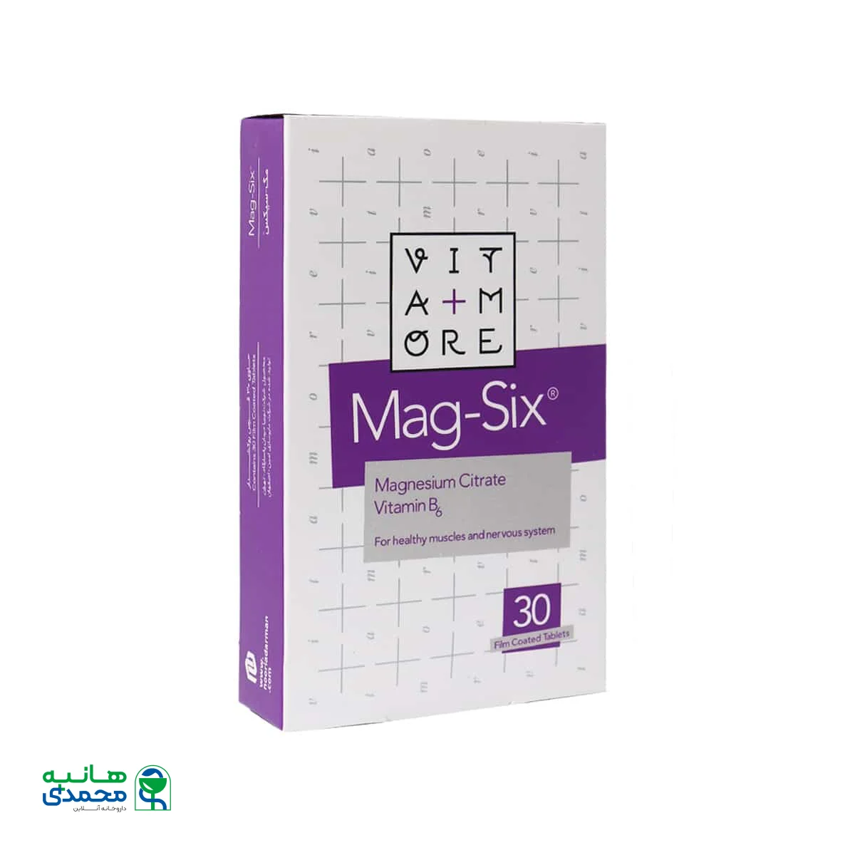 قرص مگ سیکس ویتامور