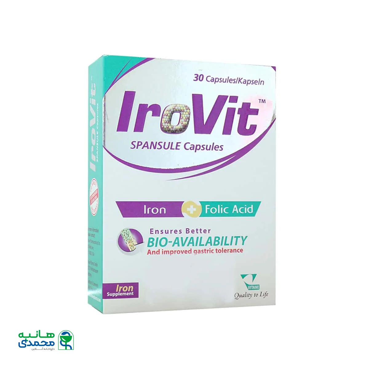 کپسول آیروویت ویتان