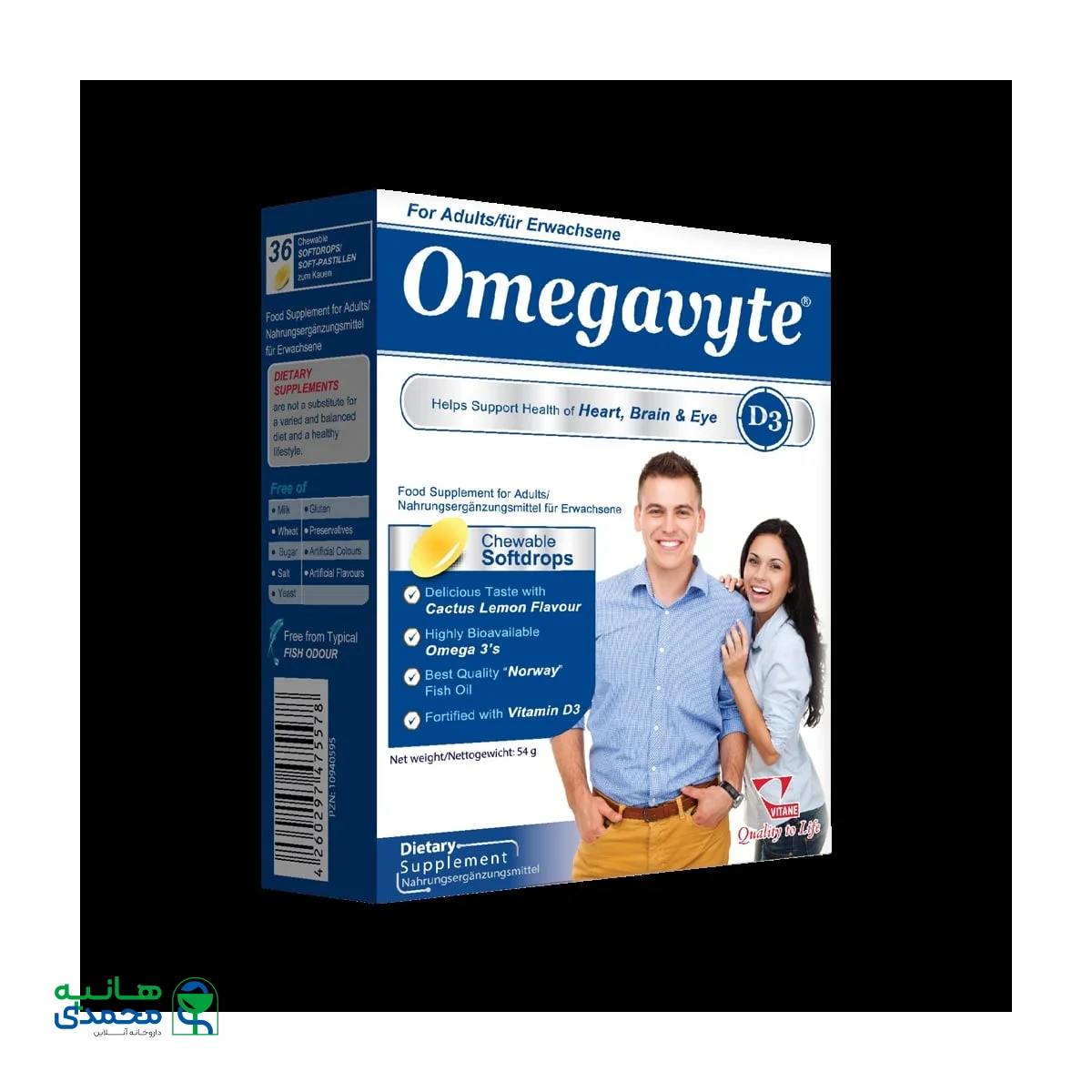 کپسول نرم جویدنی امگاویت D3 بزرگسالان ویتان