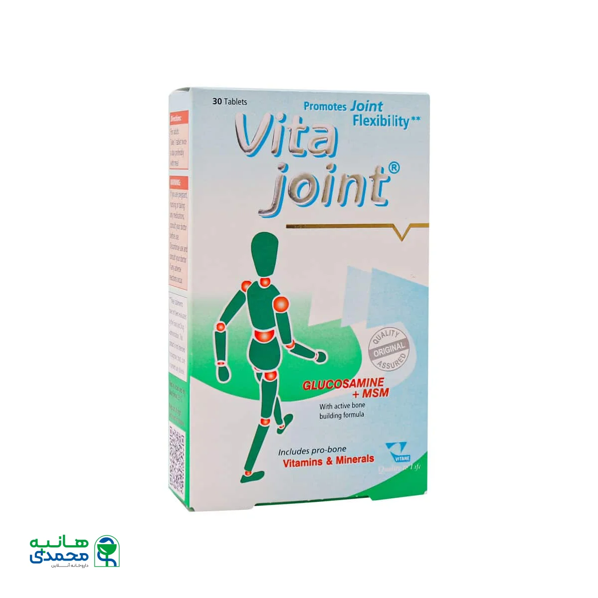 قرص ویتاجوینت ویتان