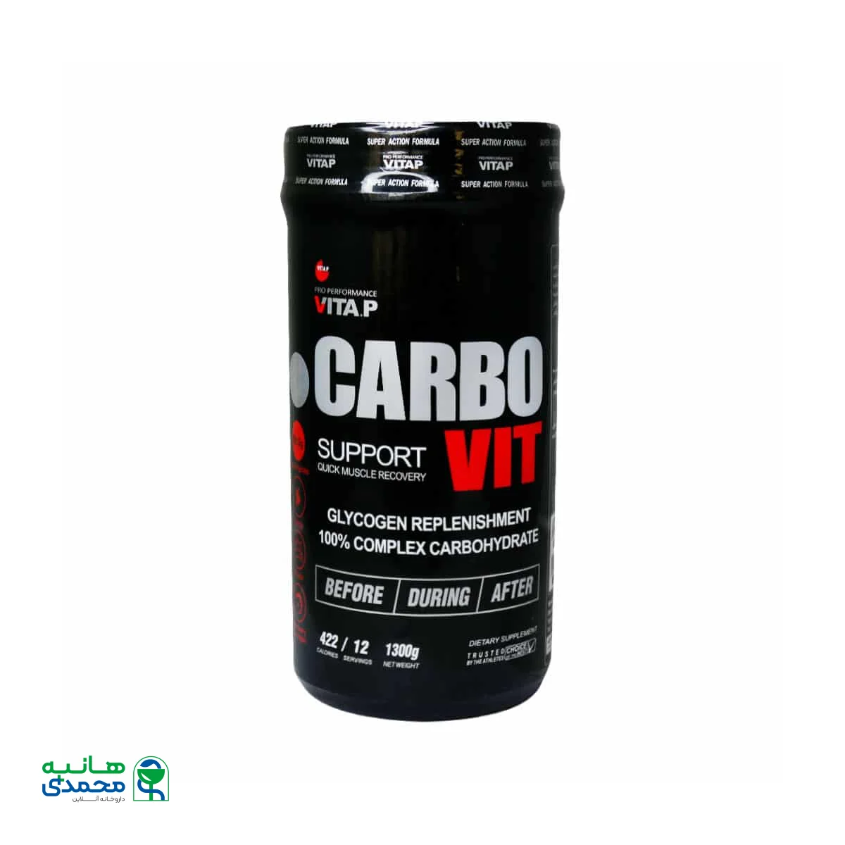 پودر کربو ویت ویتاپ