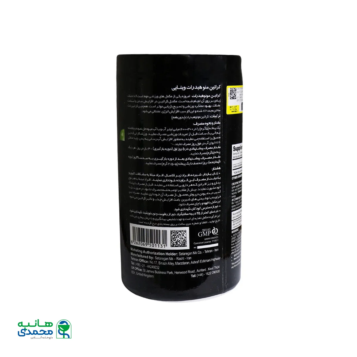 پودر کراتین مونوهیدرات ویتاپ