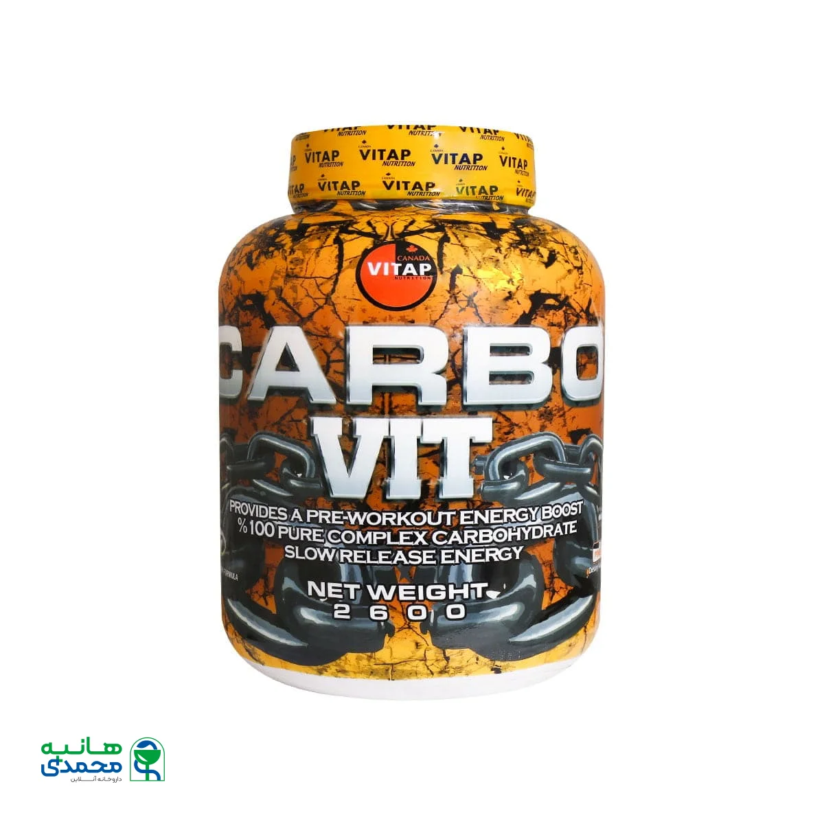 پودر کربو ویت ویتاپ