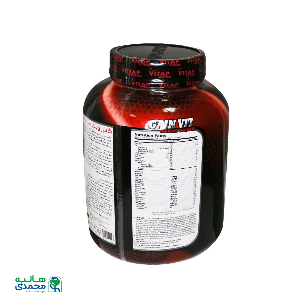 پودر گین ویت ویتاپی مکمل غذایی افزایش وزن 2600 گرم