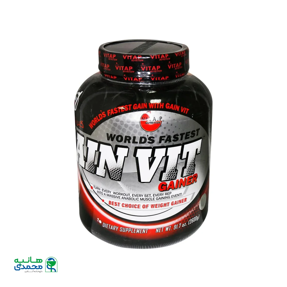 پودر گین ویت ویتاپ