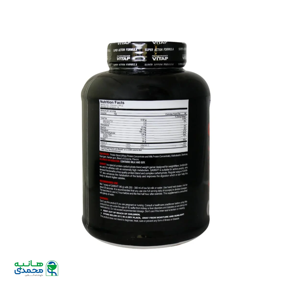 پودر گین ویت ویتاپی