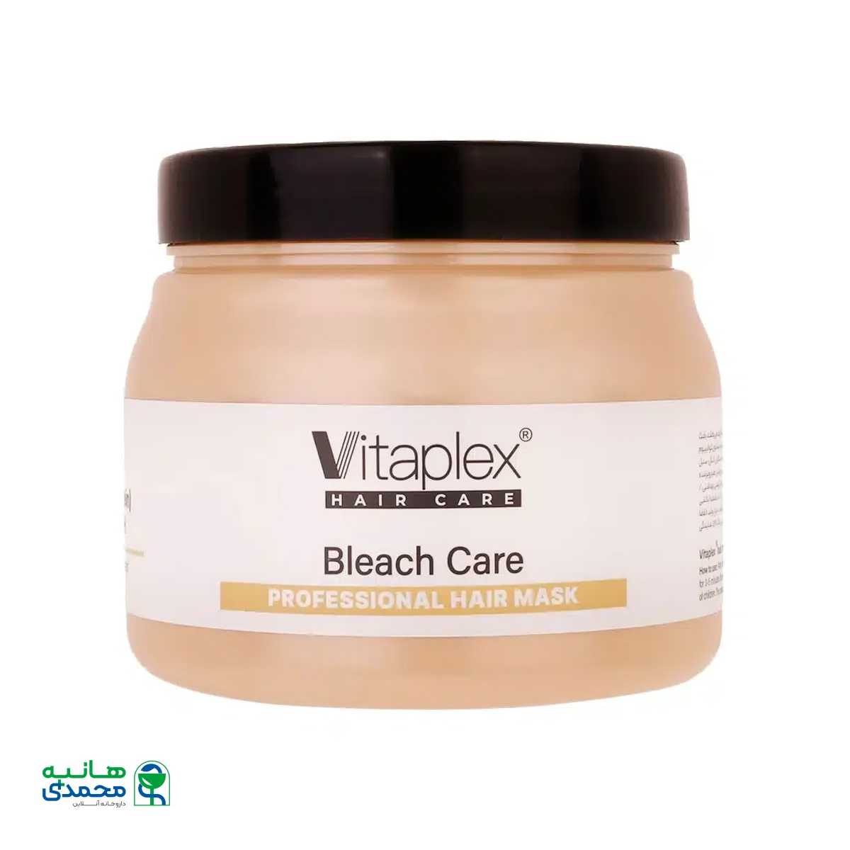 ماسک ترمیم کننده موی دکلره شده ویتاپلکس 500 میلی لیتر
