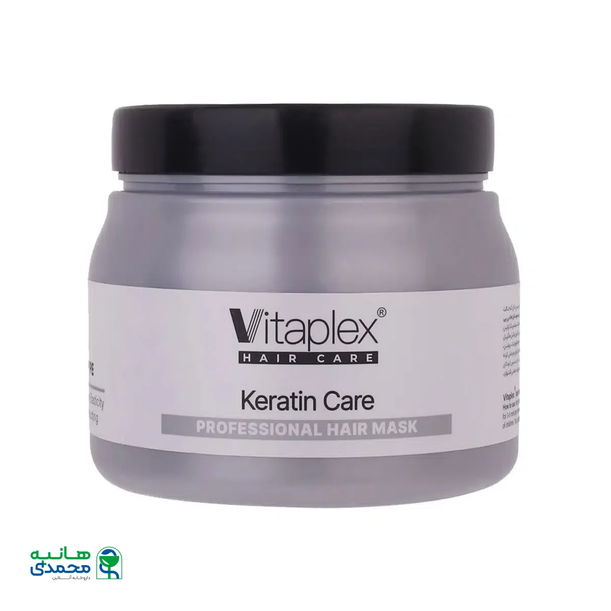 ماسک مو مناسب موهای کراتین شده ویتاپلکس 500 میلی لیتر