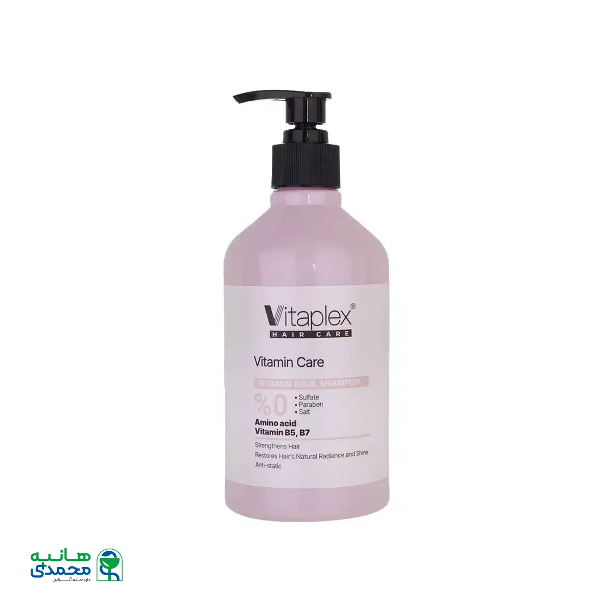 شامپو فاقد سولفات مناسب موهای خشک و نرمال ویتاپلکس 500 میلی لیتر