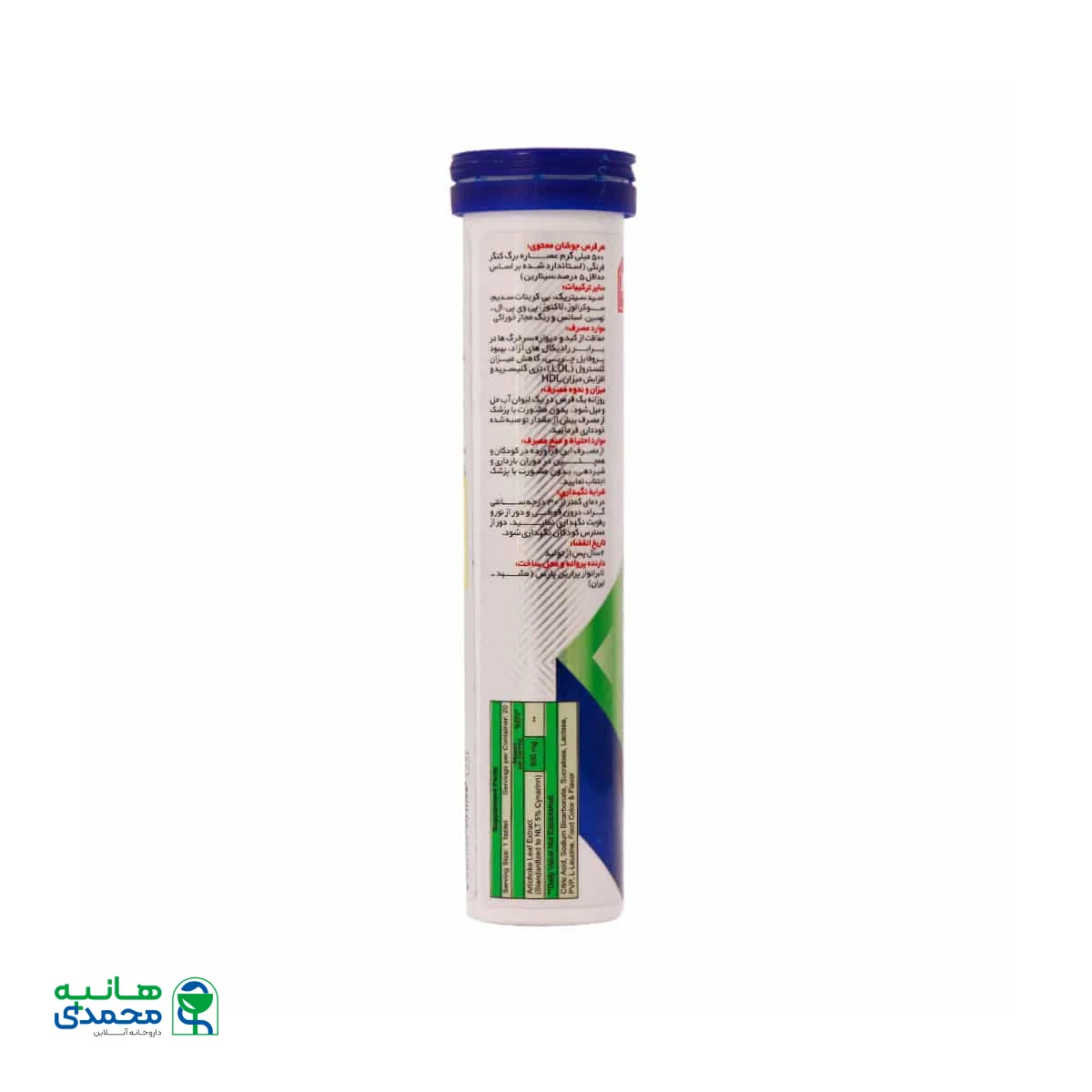 قرص جوشان لیور ویتاپرا