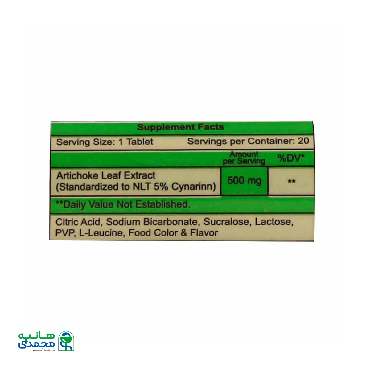 قرص جوشان لیور ویتاپرا