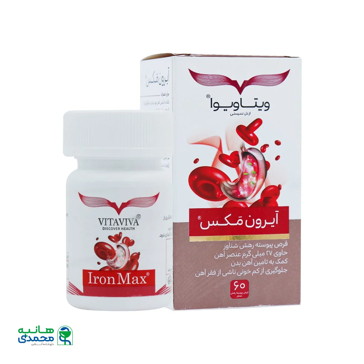 قرص آیرون مکس ویتاویوا