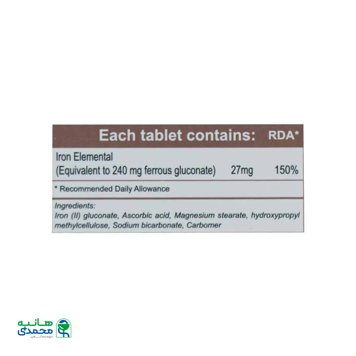 قرص آیرون مکس ویتاویوا