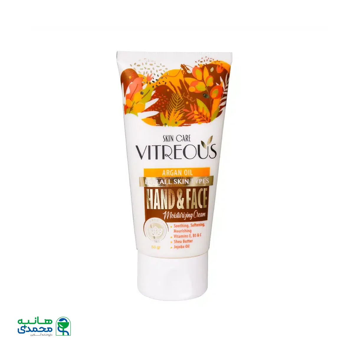 کرم مرطوب کننده تیوبی دست و صورت ویتروس حاوی روغن آرگان 50 گرم