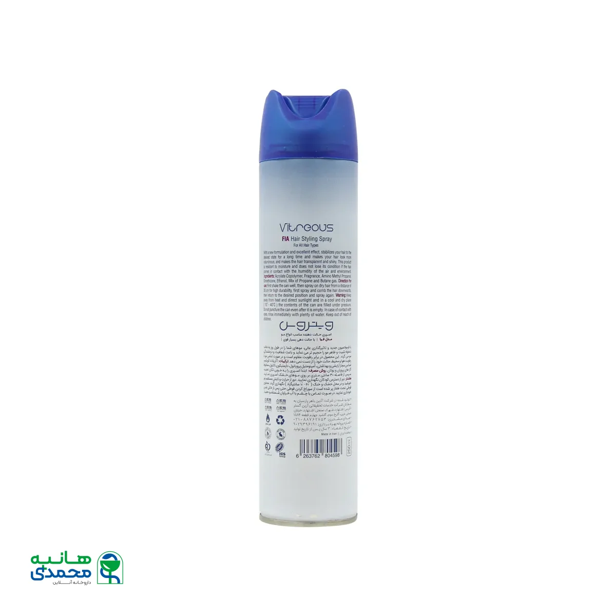 اسپری حالت دهنده مو ویتروس مدل فیا