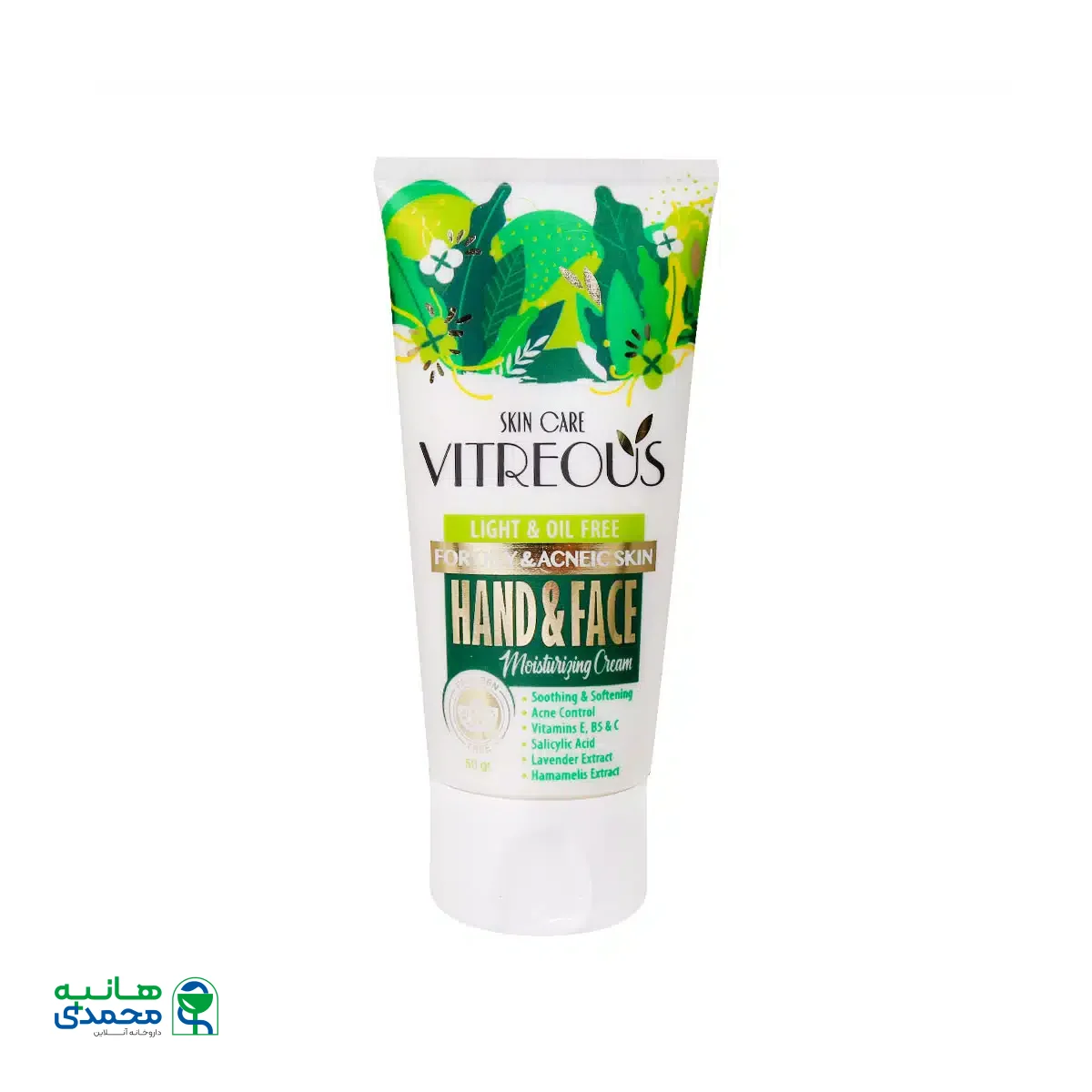 کرم مرطوب کننده تیوبی دست و صورت پوست چرب ویتروس 50 گرم