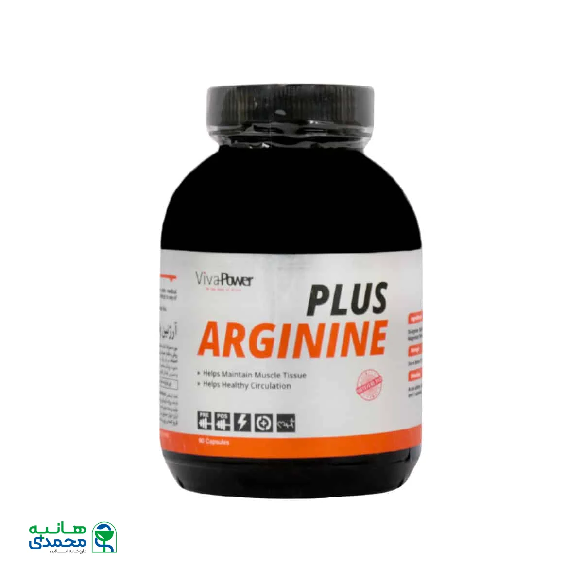 کپسول آرژنین پلاس ویوا پاور