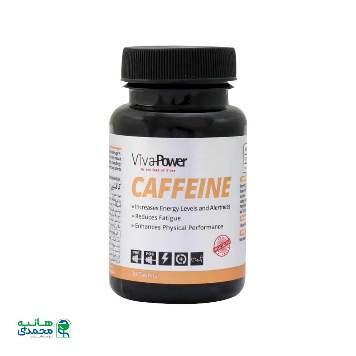 قرص کافئین ویوا پاور