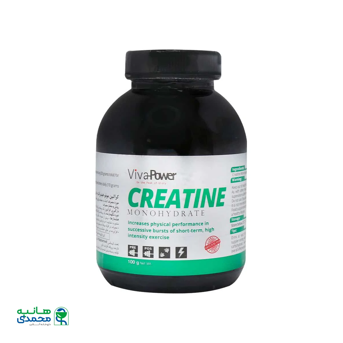 کراتین مونوهیدرات ویوا پاور 100 گرم