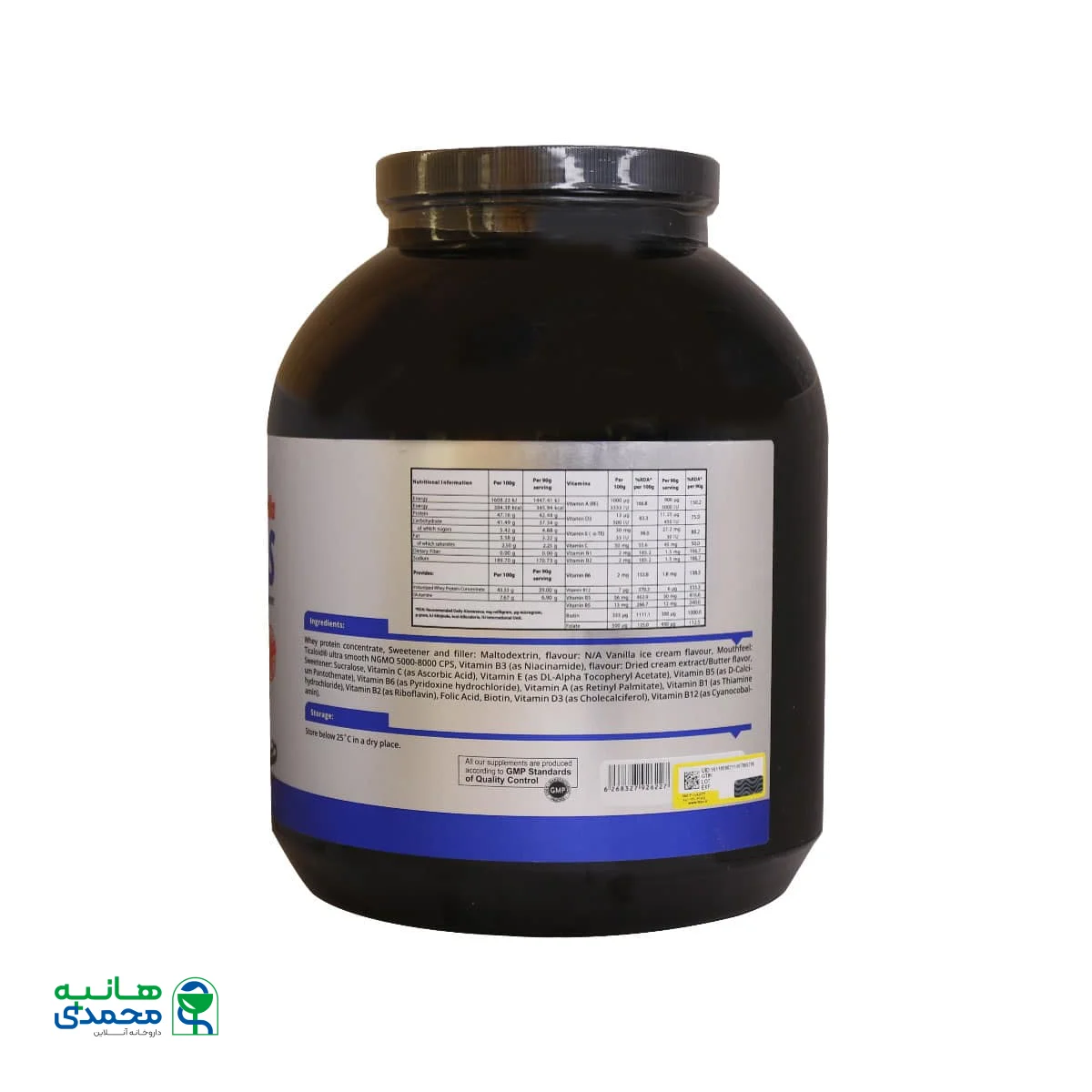 پودر مس پلاس ویوا پاور