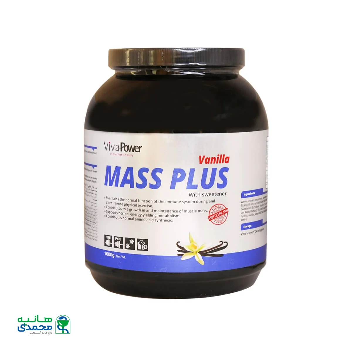 پودر مس پلاس ویوا پاور