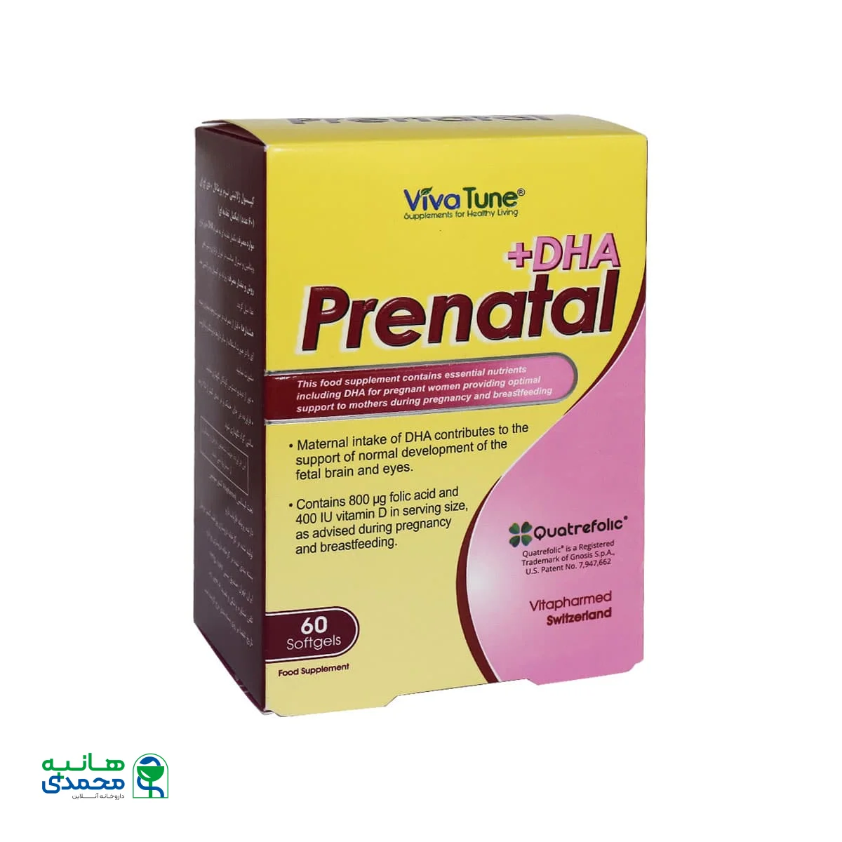 سافت ژل پریناتال پلاس دی اچ ای ویواتیون