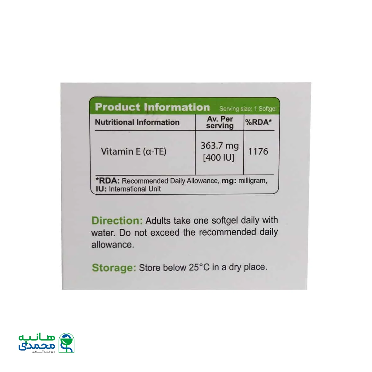 کپسول نرم ژلاتینی ویتامین E 400 ویوا تیون