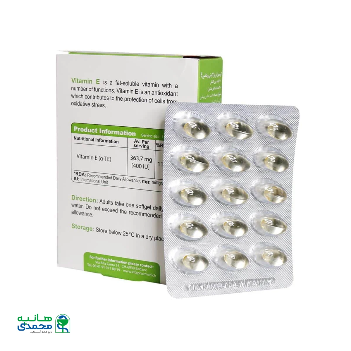 کپسول نرم ژلاتینی ویتامین E 400 ویوا تیون