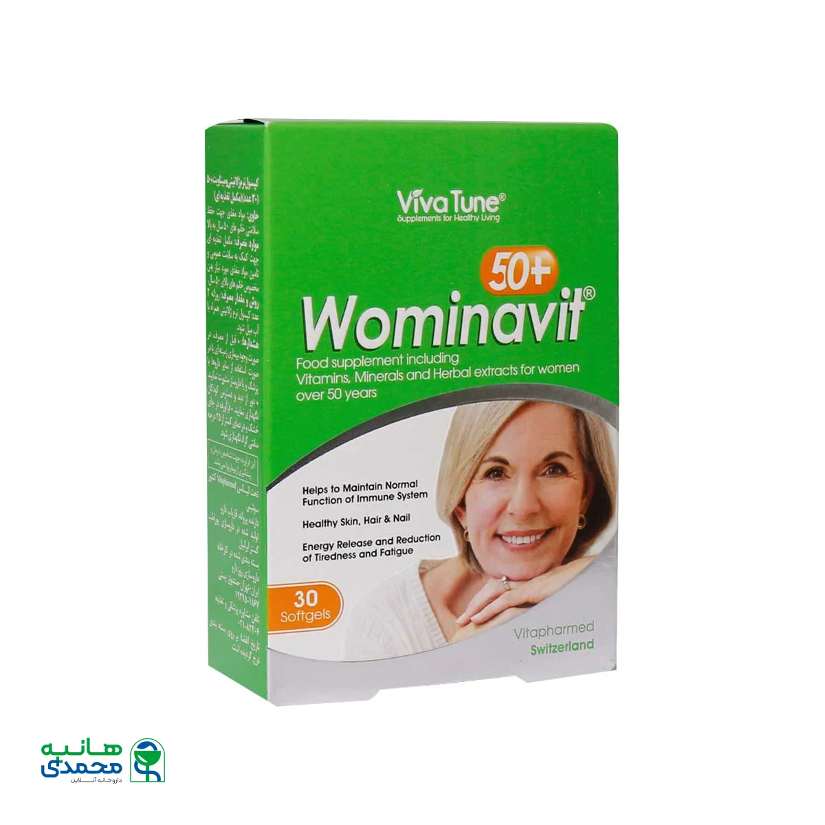 کپسول نرم ومیناویت بالای ۵۰ سال ویواتیون
