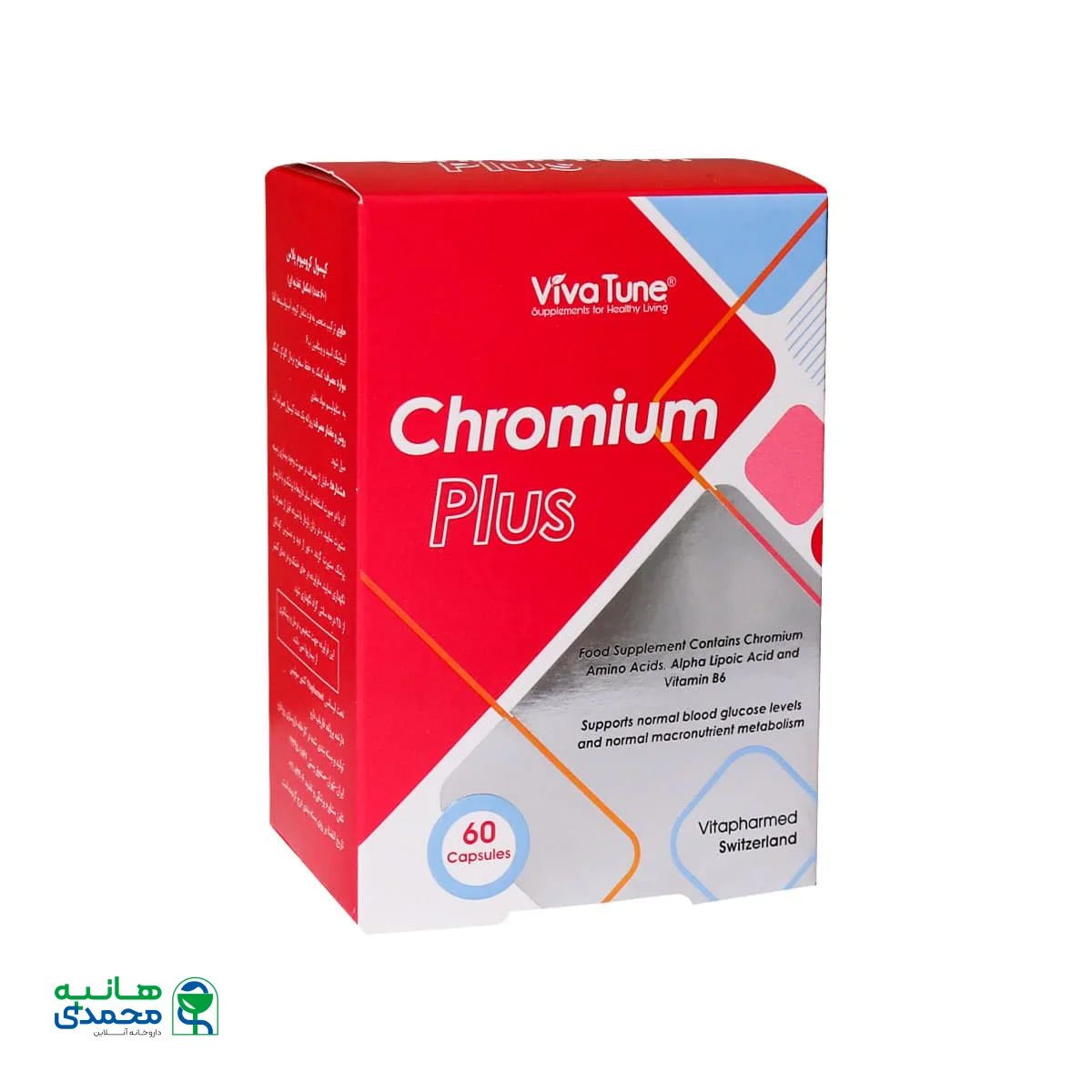 کپسول کرومیوم پلاس ویواتیون