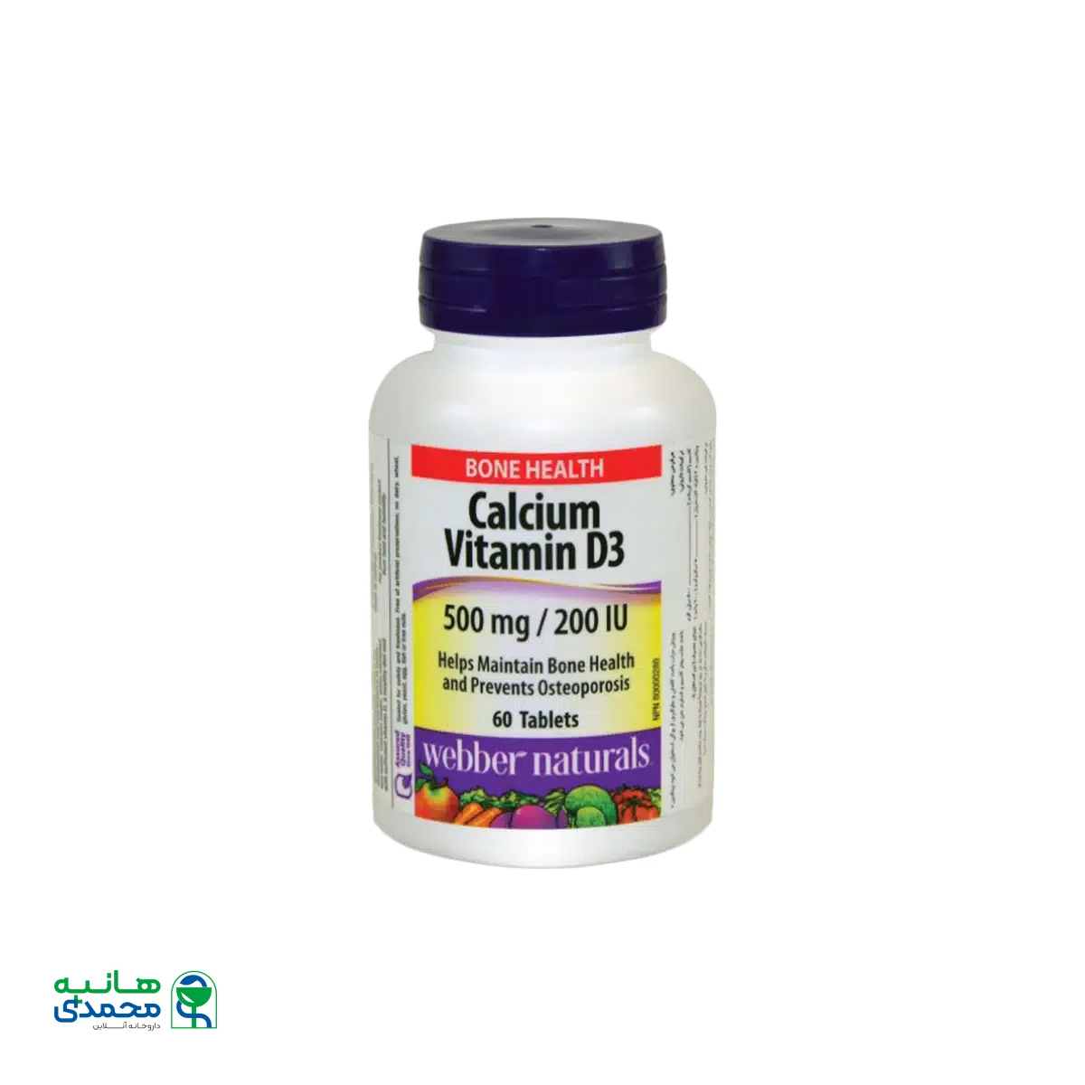 قرص کلسیم و ویتامین D3 وبر نچرالز ۶۰ عدد