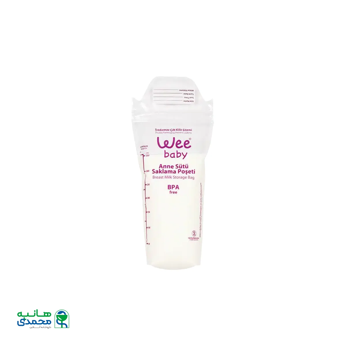 کیسه نگهدارنده شیر مادر وی بیبی کد ۸۰۰