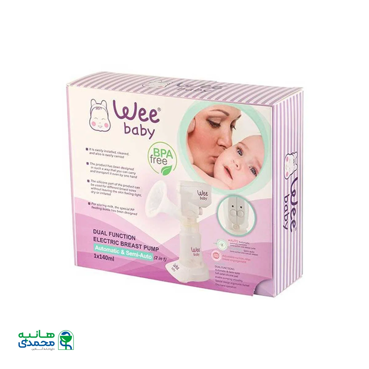 شیردوش برقی وی بیبی اتوماتیک و نیمه اتوماتیک