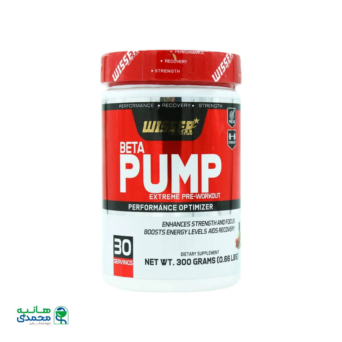 قیمت پودر بتا پمپ ویثر