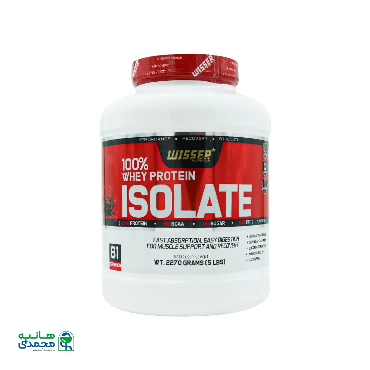 قیمت پودر وی پروتئین ایزوله ویثر