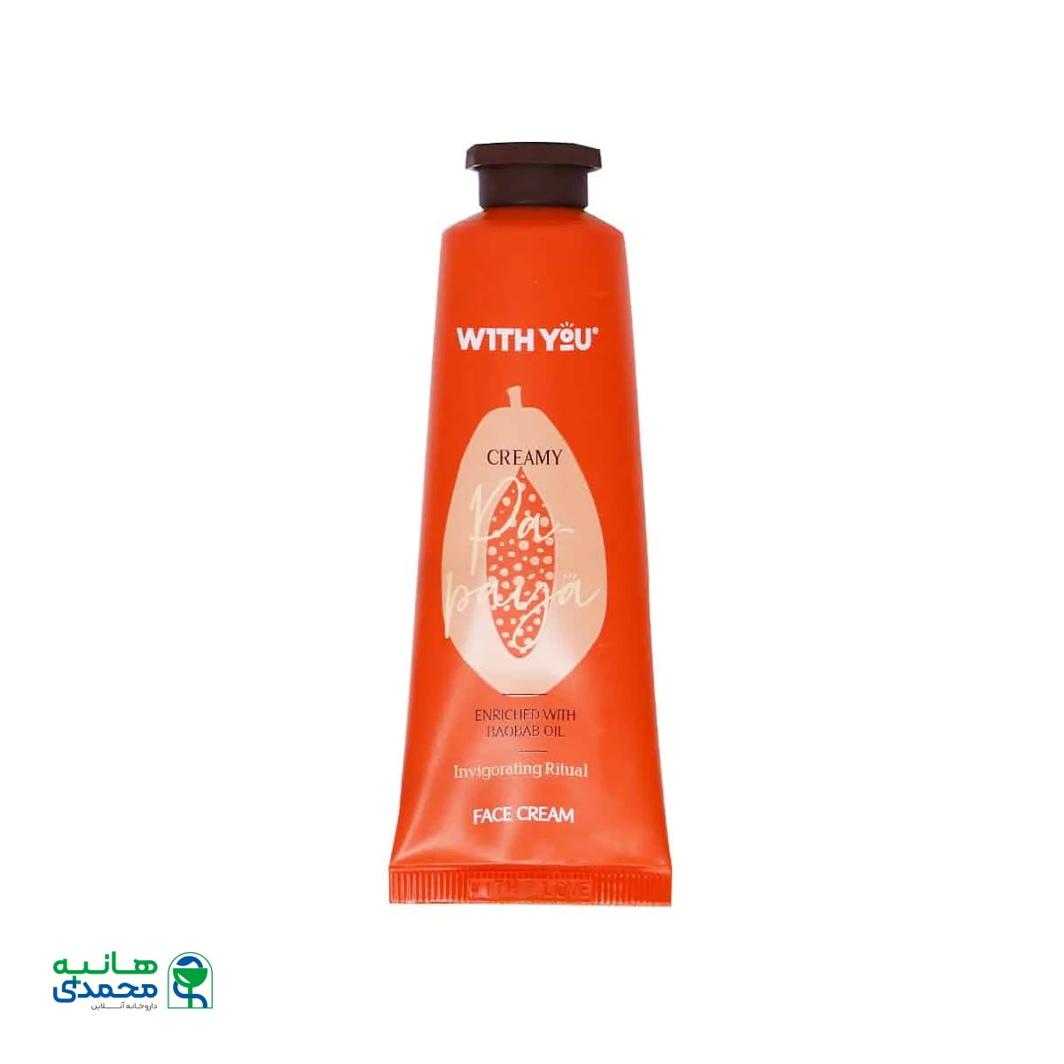 کرم صورت طبیعی حاوی عصاره پاپایا و روغن بائوباب ویت یو