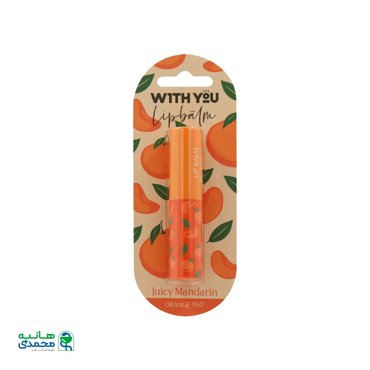 بالم لب نرم کننده ویت یو با رایحه نارنگی