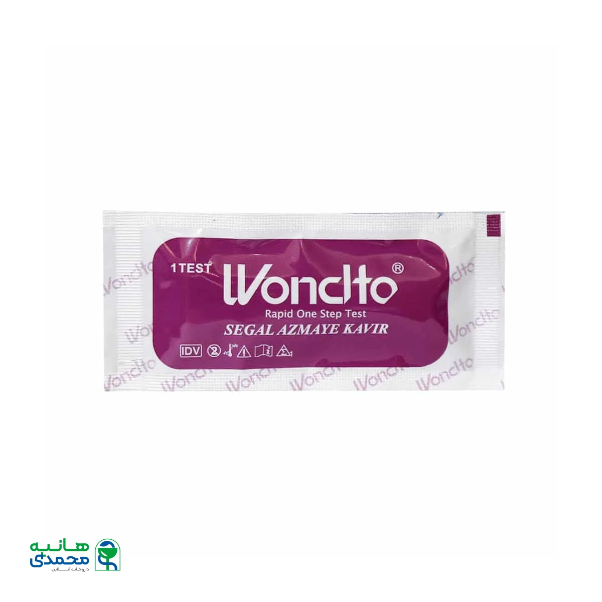 تست بارداری کاستی وندفو