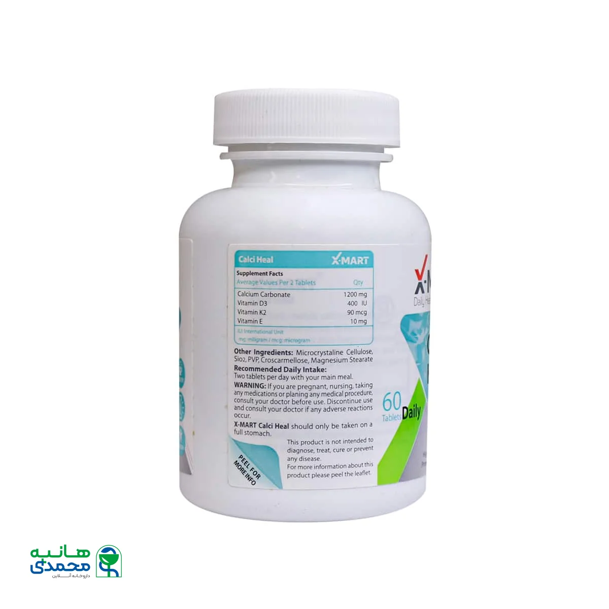 قرص کلسی هیل ایکس مارت 60 عدد
