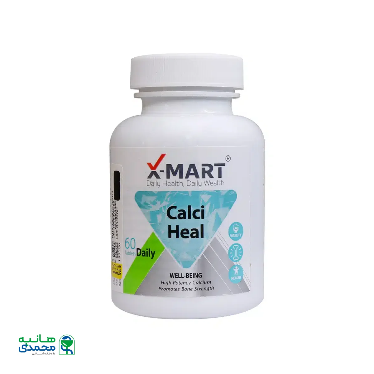قرص کلسی هیل ایکس مارت 60 عدد